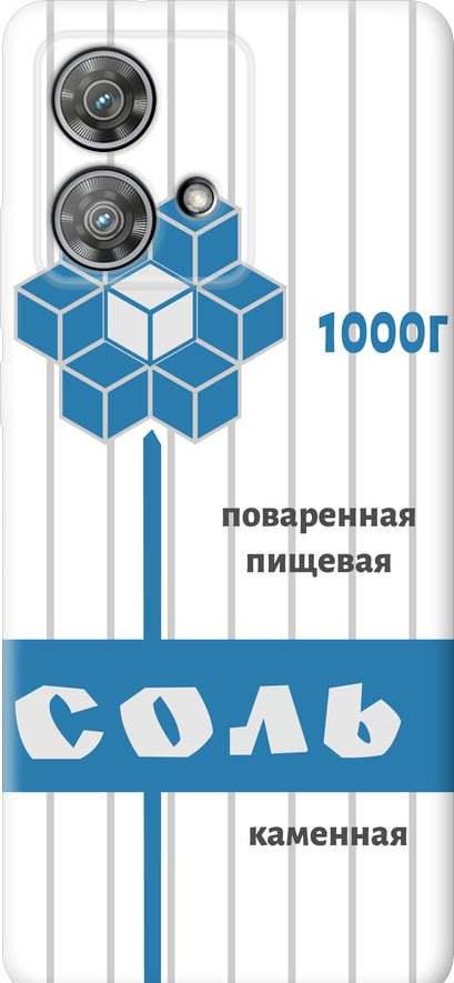 Чехол на Motorola Edge 40 Neo Соль (4855u-3342-42517)