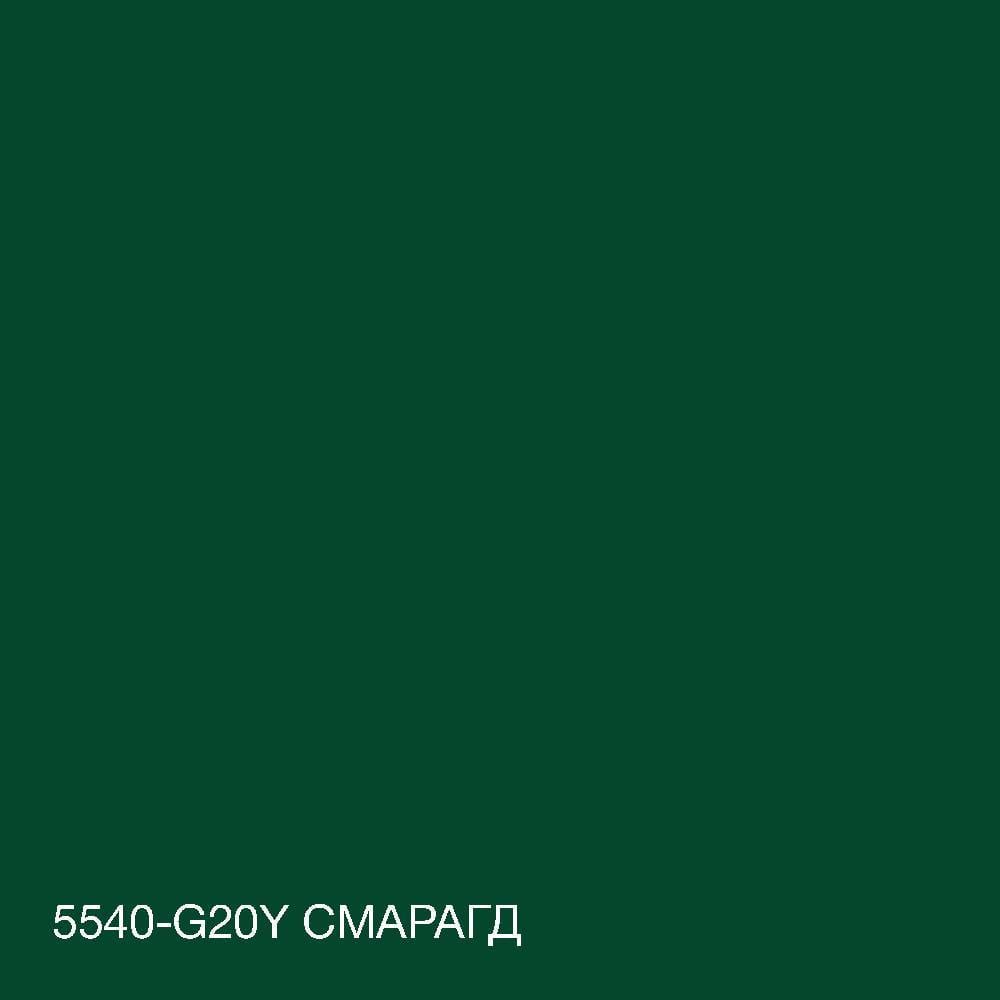 Фарба інтер'єрна латексна Skyline 3 л 5540-G20Y C Смарагд (2487186013) - фото 4