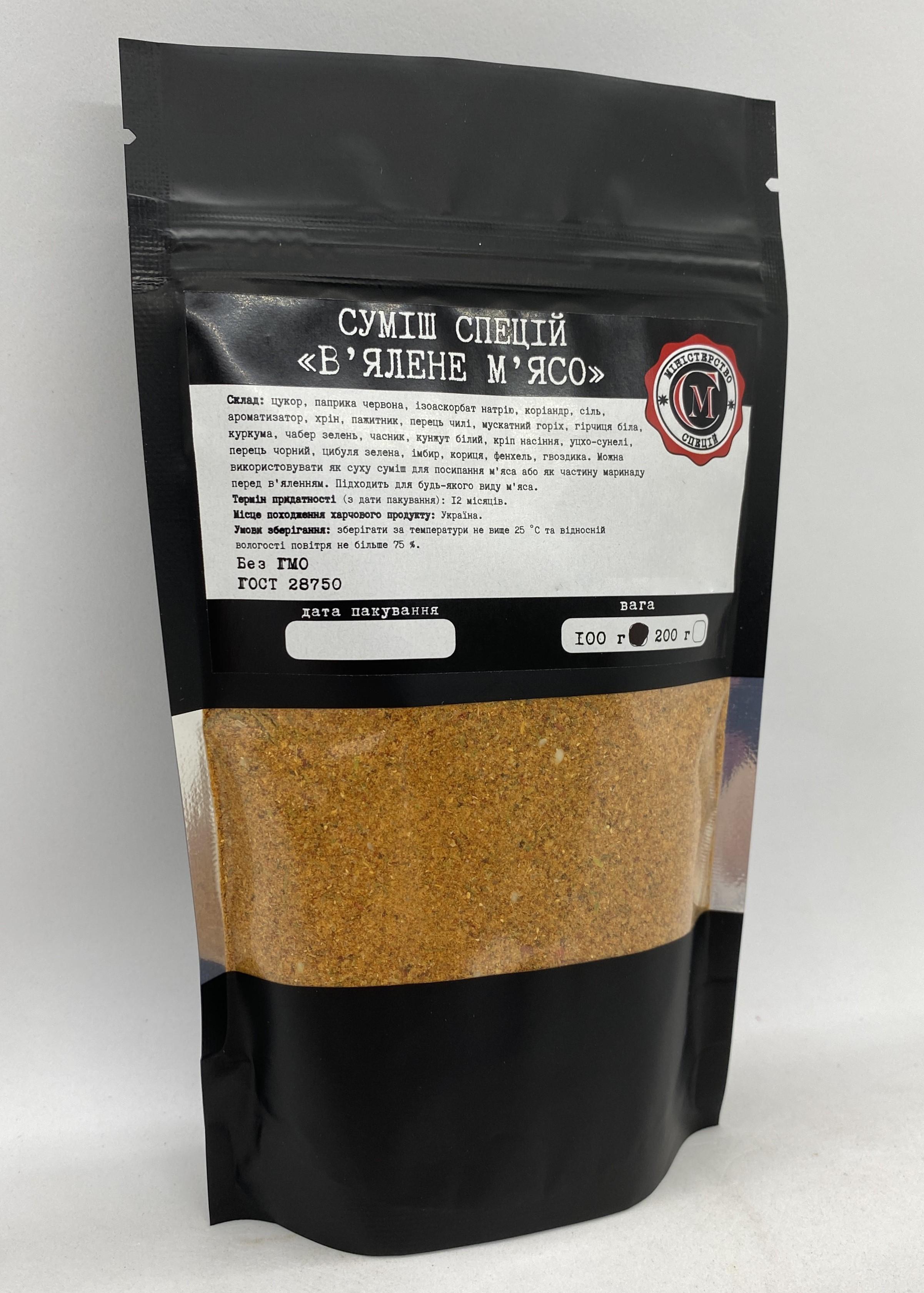 Смесь специй Министерство вяленое мясо 100 г - фото 2 Смесь специй Министерство вяленое мясо 100 г - фото 2