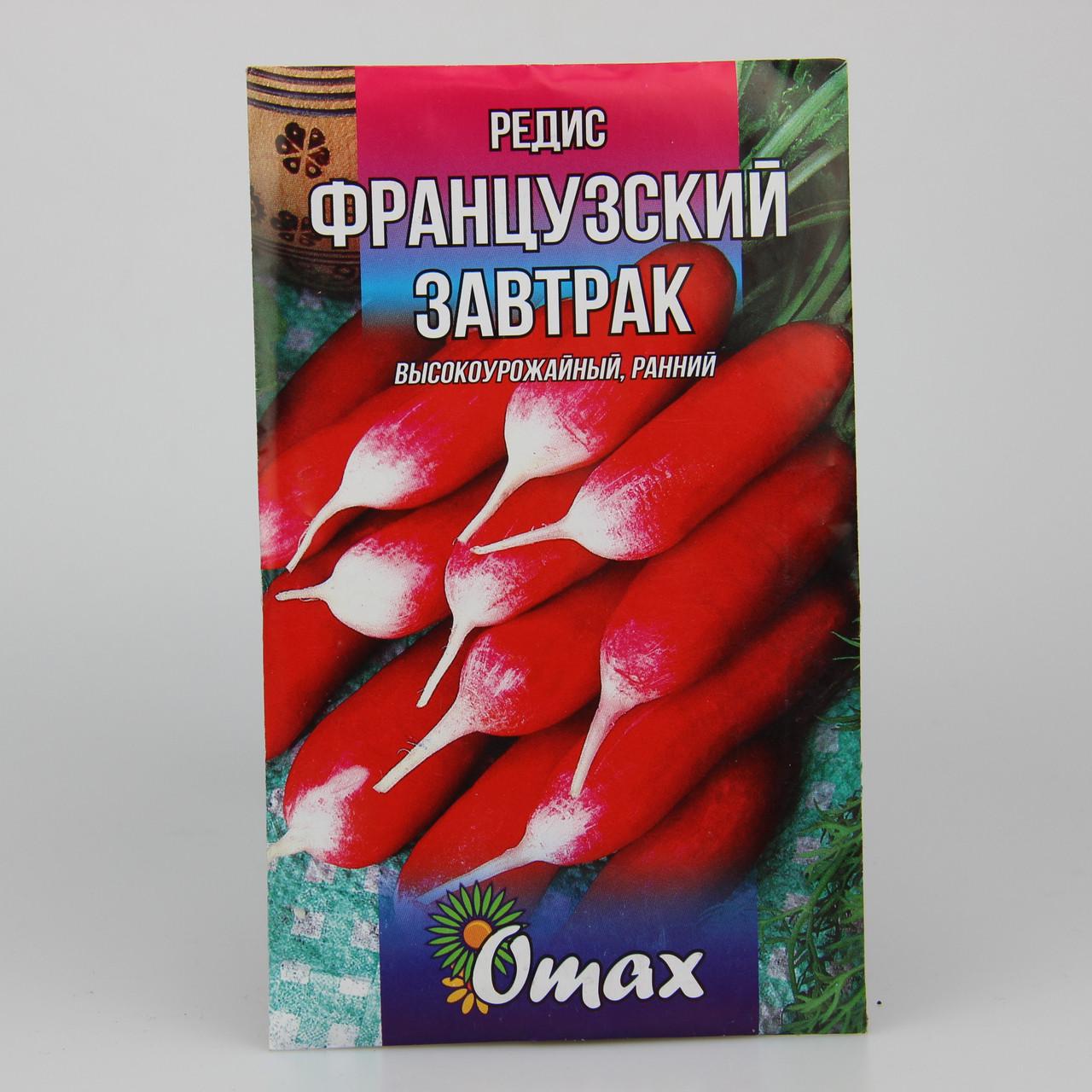 Семена редиса Французский завтрак 10 г (22954)