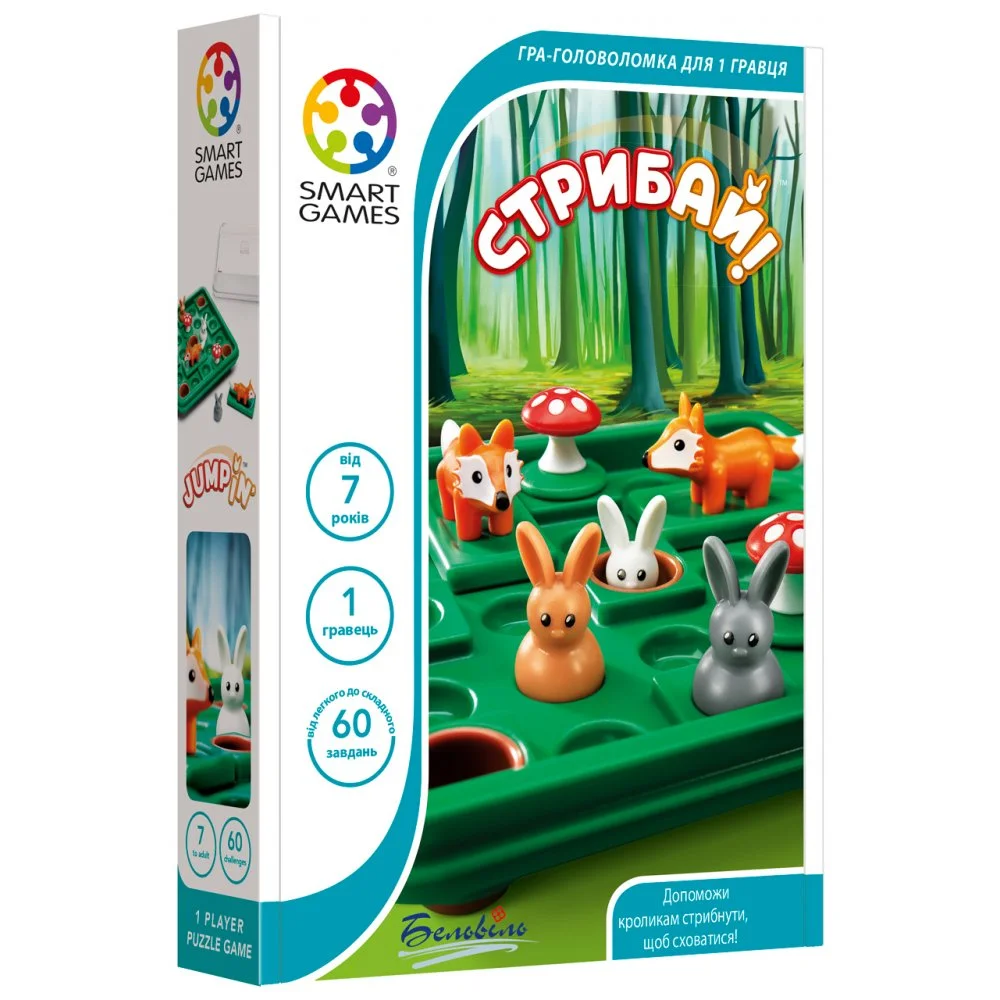 Настільна гра Smart Games "Стрибай!" SG 421 UKR