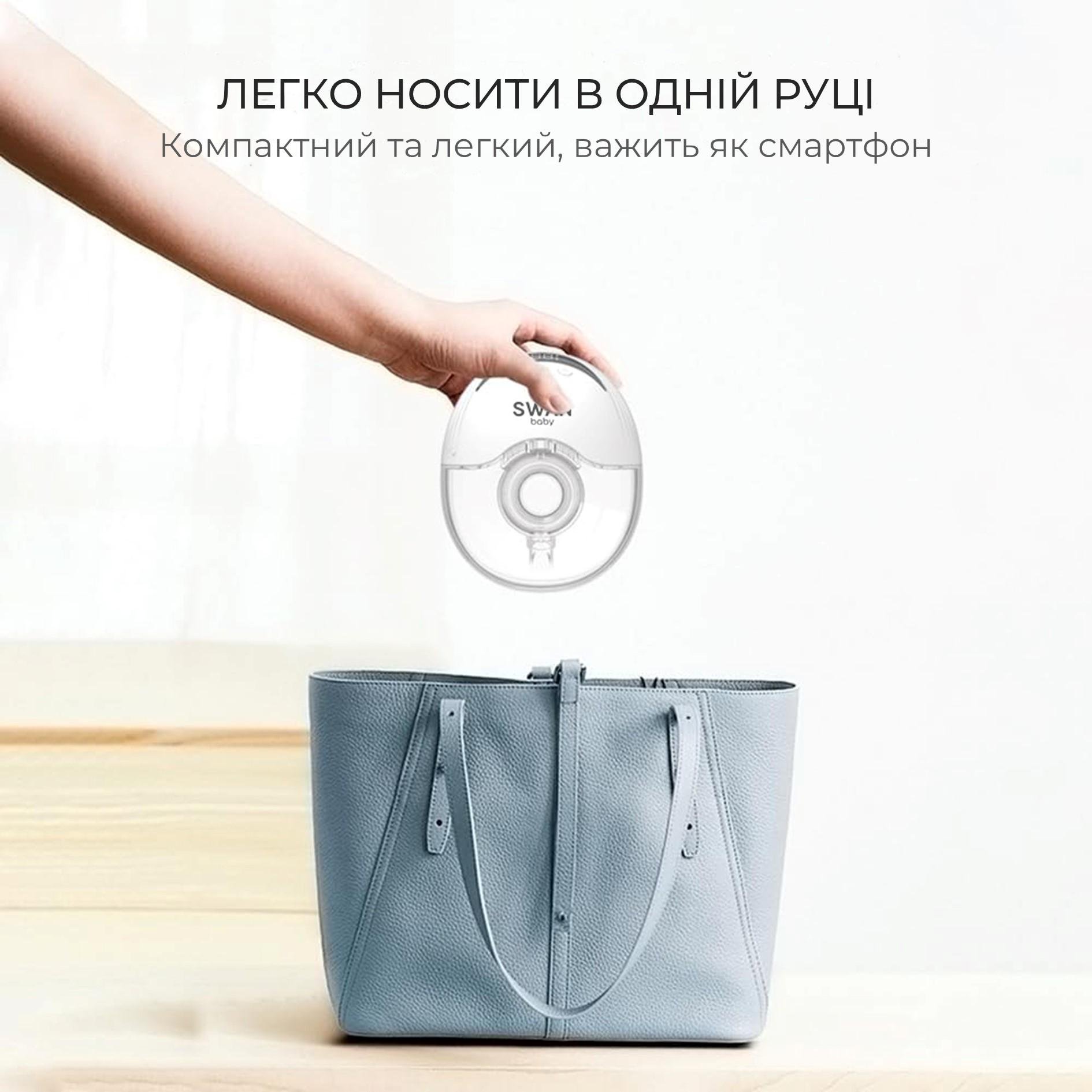 Молоковідсмоктувач Swan MY-375 Hands Free електричний з ефектом масажу 210 мл Білий (91216260) - фото 10