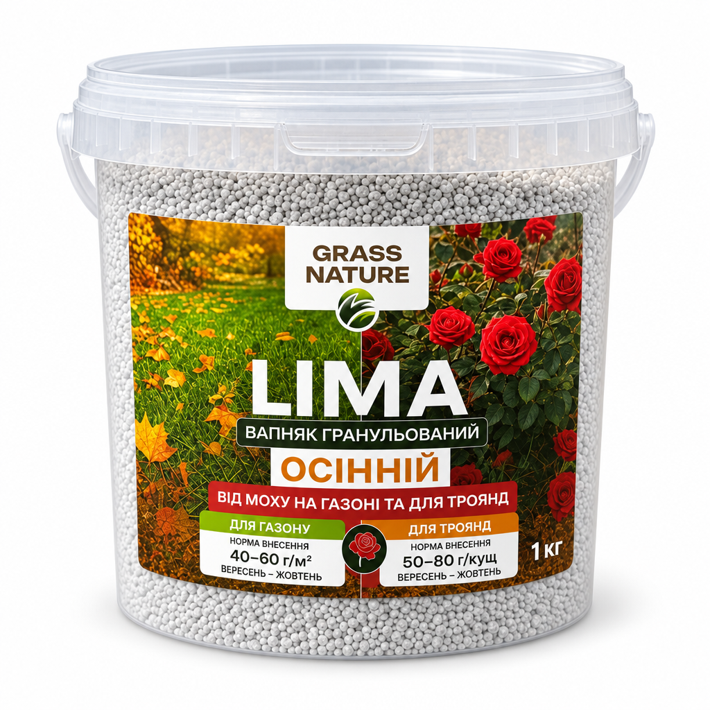 Вапняк GrassNature від моху на газоні та для троянд гранульований розкислювач ґрунту 1 кг (38470614) Вапняк GrassNature від моху на газоні та для троянд гранульований розкислювач ґрунту 1 кг (38470614)