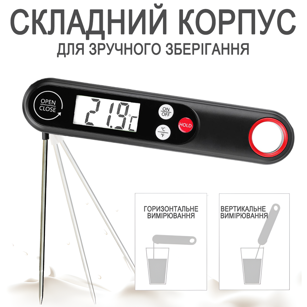Термометр кухонный UChef YZ6014 со складным зондом Черный (1288) - фото 6 Термометр кухонный UChef YZ6014 со складным зондом Черный (1288) - фото 6