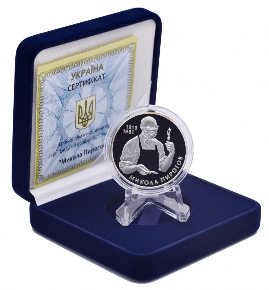 Коллекционная монета Украина 5 гривен 2010 Серебро Proof Николай Пирогов (М14358)