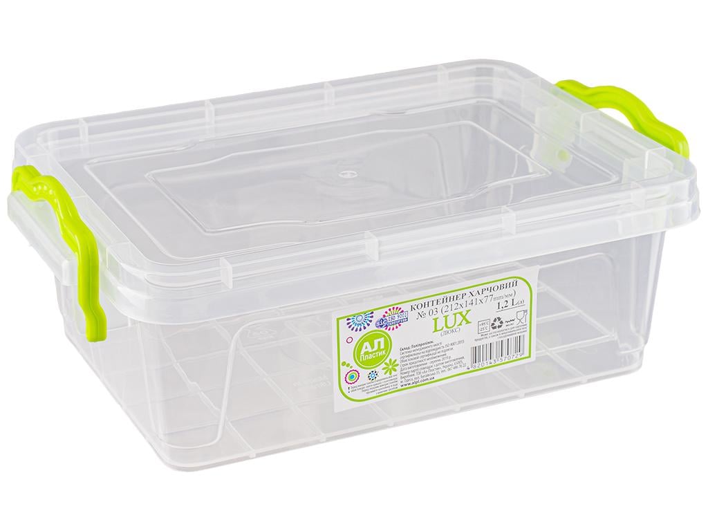 Контейнер пищевой Ал-Пластик Lux №03 1,2 л (MAP-70729)
