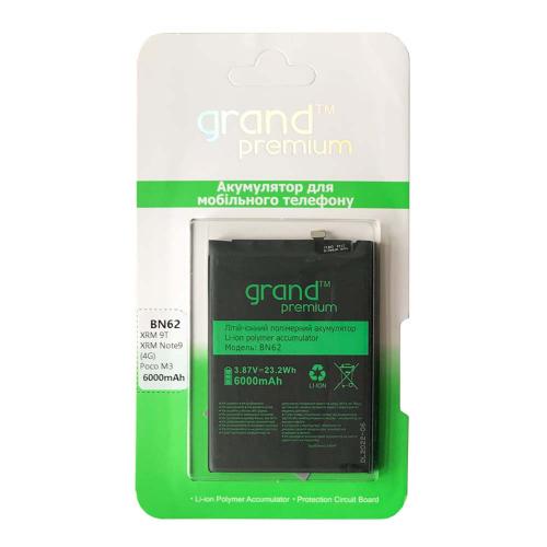 Аккумулятор Grand Premium для Xiaomi Poco M3/Redmi 9T BN62