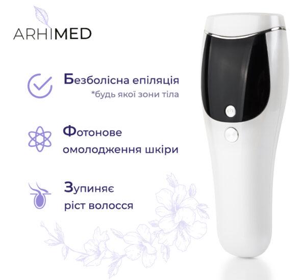 Фотоэпилятор ArhiMED IPL PRO - фото 2 Фотоэпилятор ArhiMED IPL PRO - фото 2