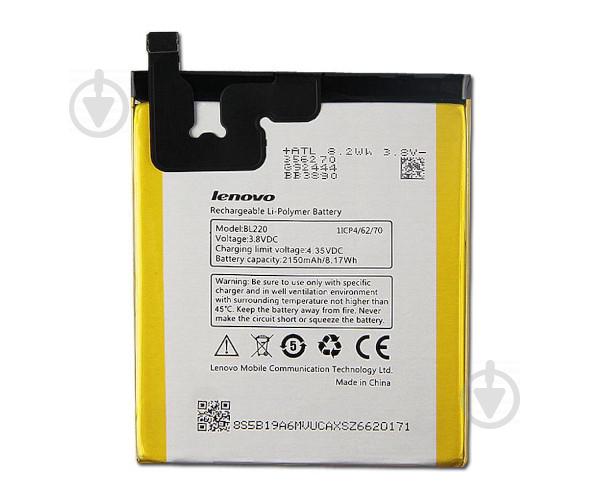 Батарея Lenovo BL220 S850
