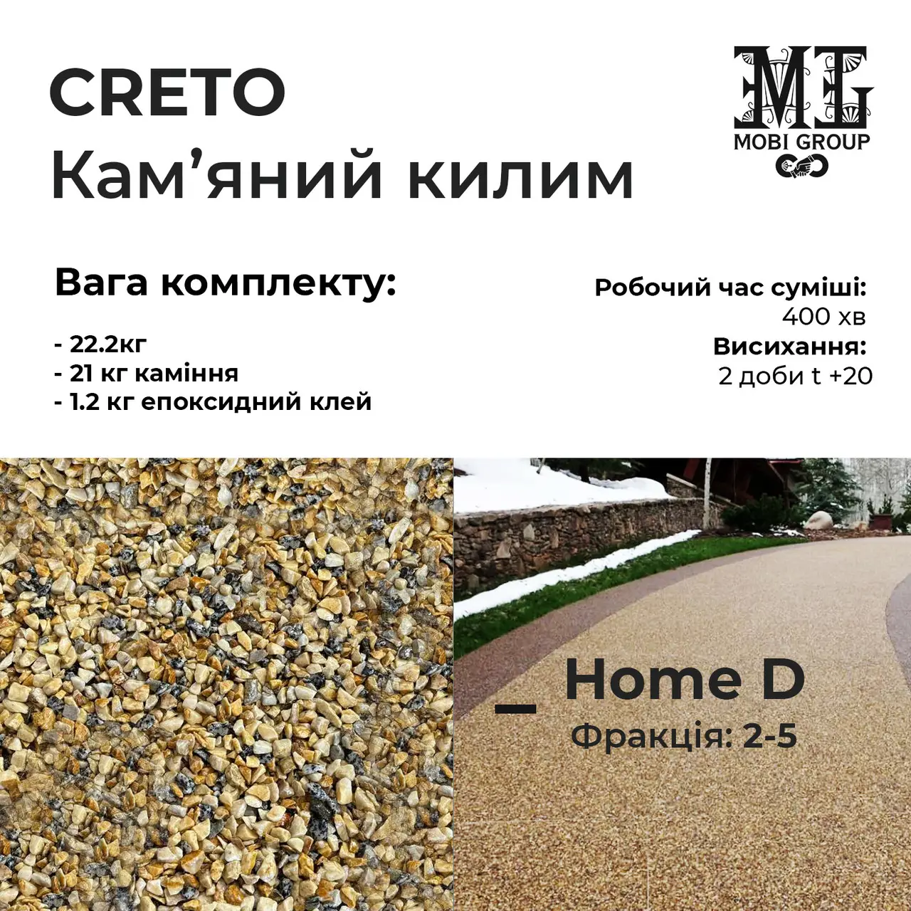 Набор каменный ковер Creto для стен 22,2 кг Home D (20355998) - фото 2