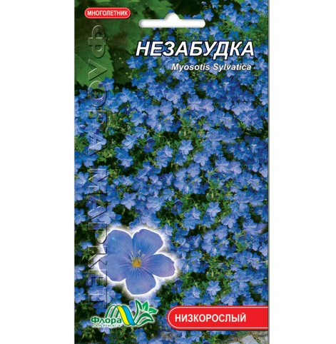 Насіння Незабудка синя багаторічник низькорослий 0,15 г (26104)