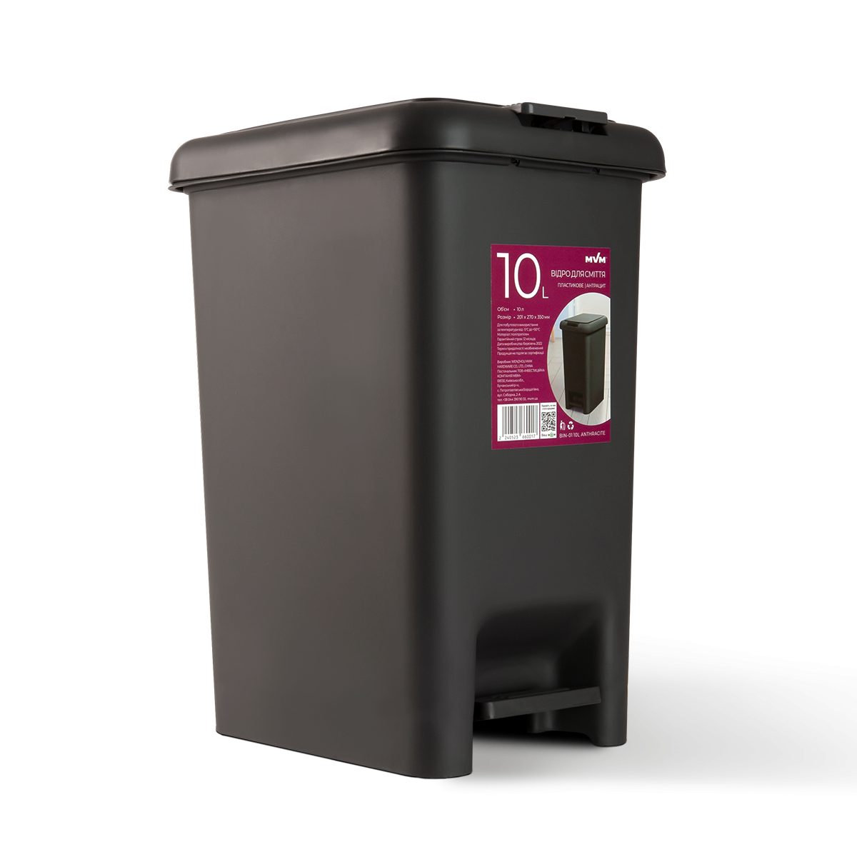 Відро для сміття MVM BIN-01 з кришкою та педаллю 10 л Антрацитовий (BIN-01 10L ANTHRACITE) - фото 3