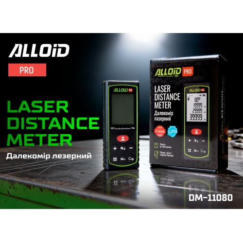 Далекомір лазерний Alloid Pro DM-11080 (00000063600) - фото 2