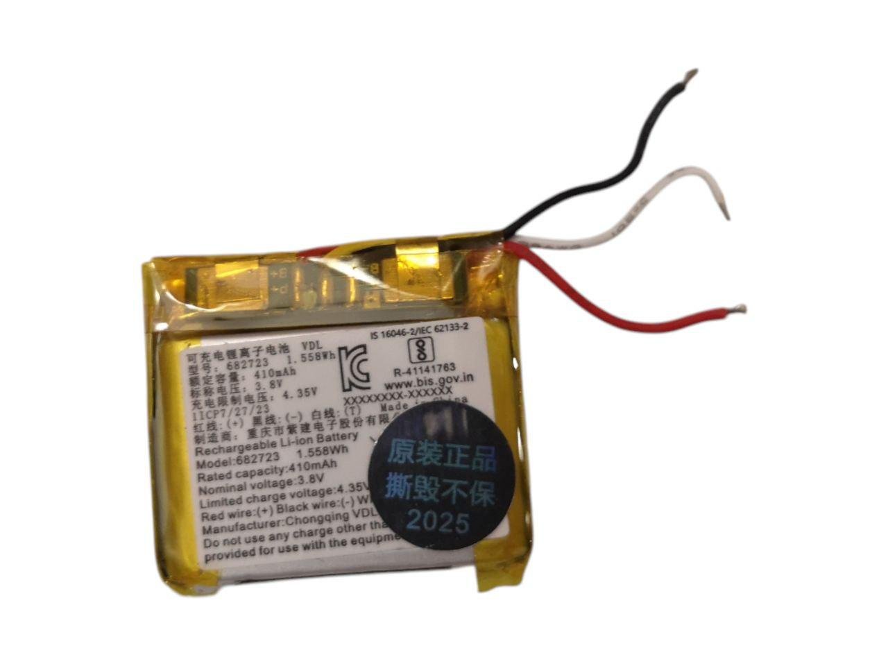 Аккумулятор для Seewo MC03/MC33/MC05/682723/682725 3,8v 700 mAh (000013461)