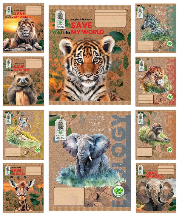 Зошити учнівські Тетрада Save planet 24 аркуша клітинка 20 шт. в упаковці