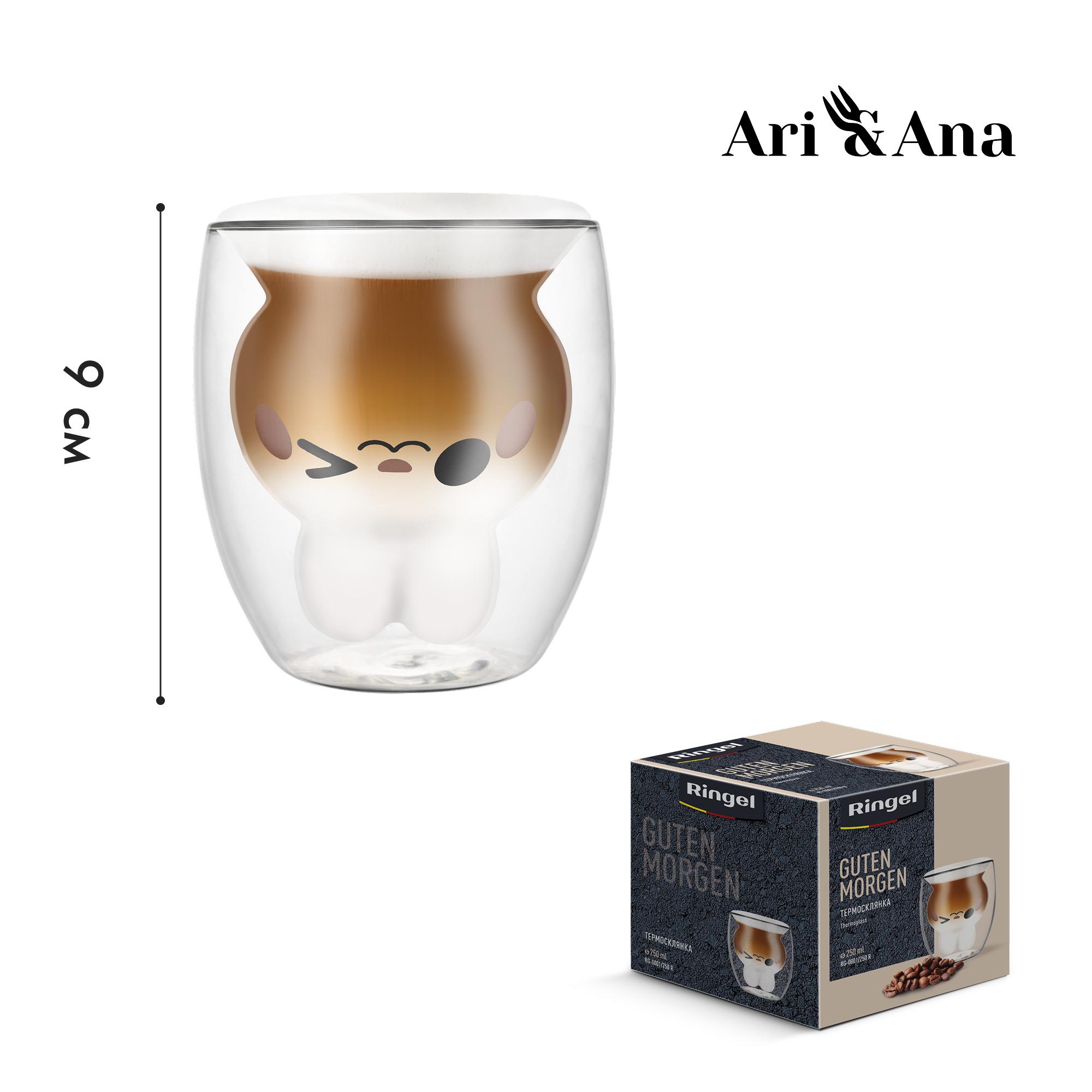 Набор стаканов Ari&Ana двойная стенка 6х250 мл Прозрачный (24480188) - фото 3 Набор стаканов Ari&Ana двойная стенка 6х250 мл Прозрачный (24480188) - фото 3