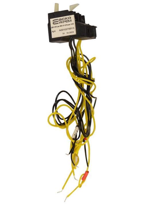 Дополнительный и аварийный контакт АСКО к ВА E UTrust 125 (A0010270013)