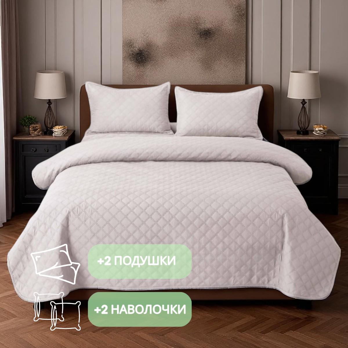 Покрывало стеганое и 2 наволочки с подушками Koloco 100% хлопок евро 200х230 см Светло-серый (41702) - фото 5 Покрывало стеганое и 2 наволочки с подушками Koloco 100% хлопок евро 200х230 см Светло-серый (41702) - фото 5