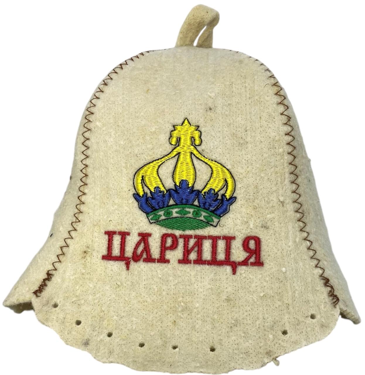 Шапка для бані та сауни "Цариця" з вовни (2345857450)