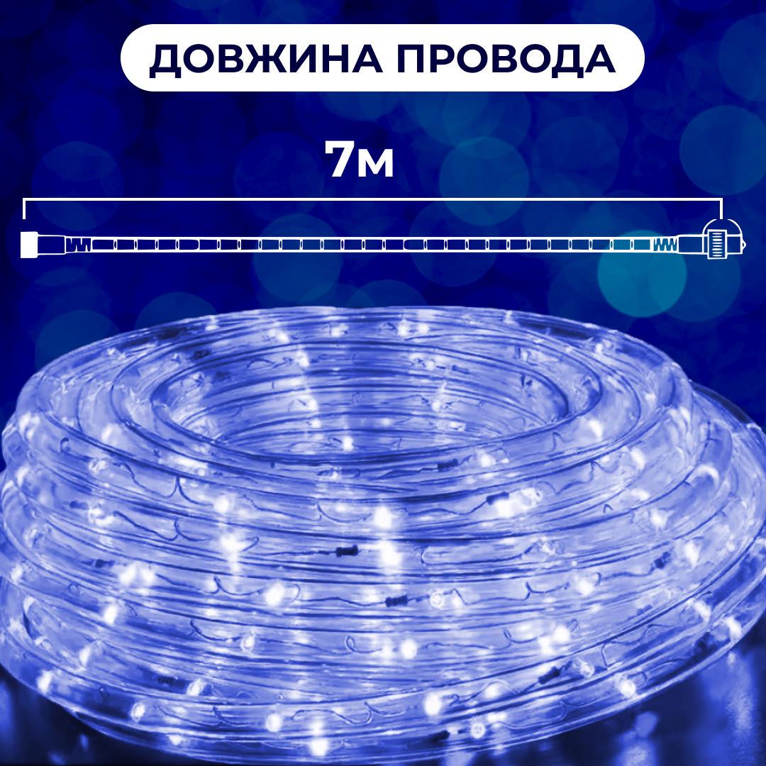 Гірлянда вулична стрічка світлодіодна Дюралайт 240 LED 7 м морозостійка прозорий дріт Синій - фото 2