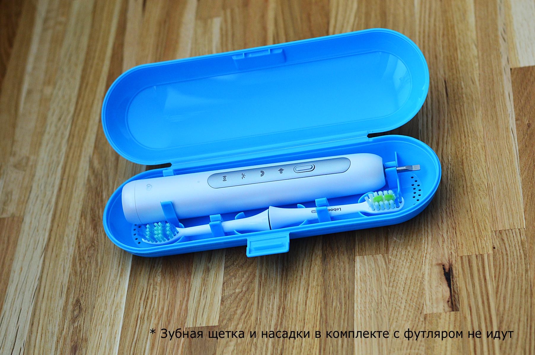 Футляр для электрической зубной щетки ProZone BOX-5 универсальный Синий - фото 3