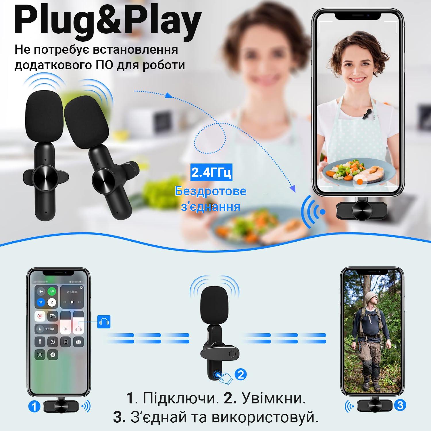 Микрофон петличный Savetek Lightning P28 беспроводной для iPhone/iPad/Macbook 2,4 ГГц - фото 5 Микрофон петличный Savetek Lightning P28 беспроводной для iPhone/iPad/Macbook 2,4 ГГц - фото 5