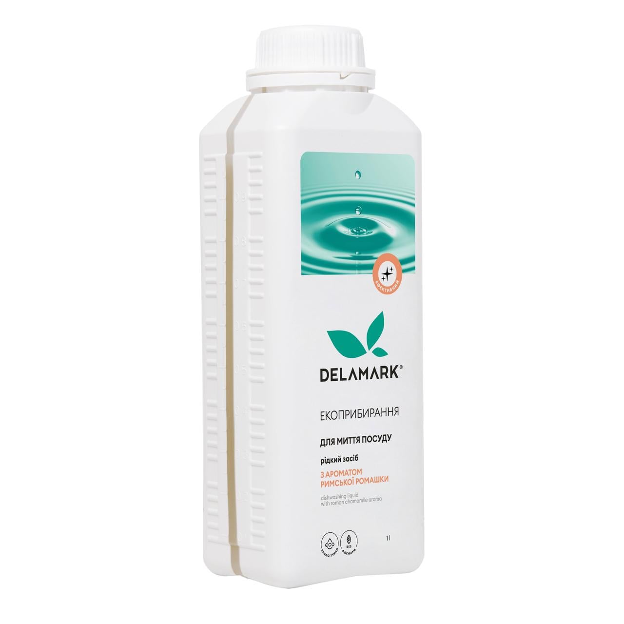Средство для мытья посуды DeLaMark с эфирным маслом римской ромашки 1 л (4820152330659)