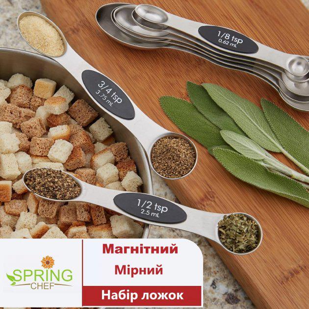 Набір магнітних мірних ложок Spring Chef 8в1 двосторонні з нержавіючої сталі Чорний - фото 6