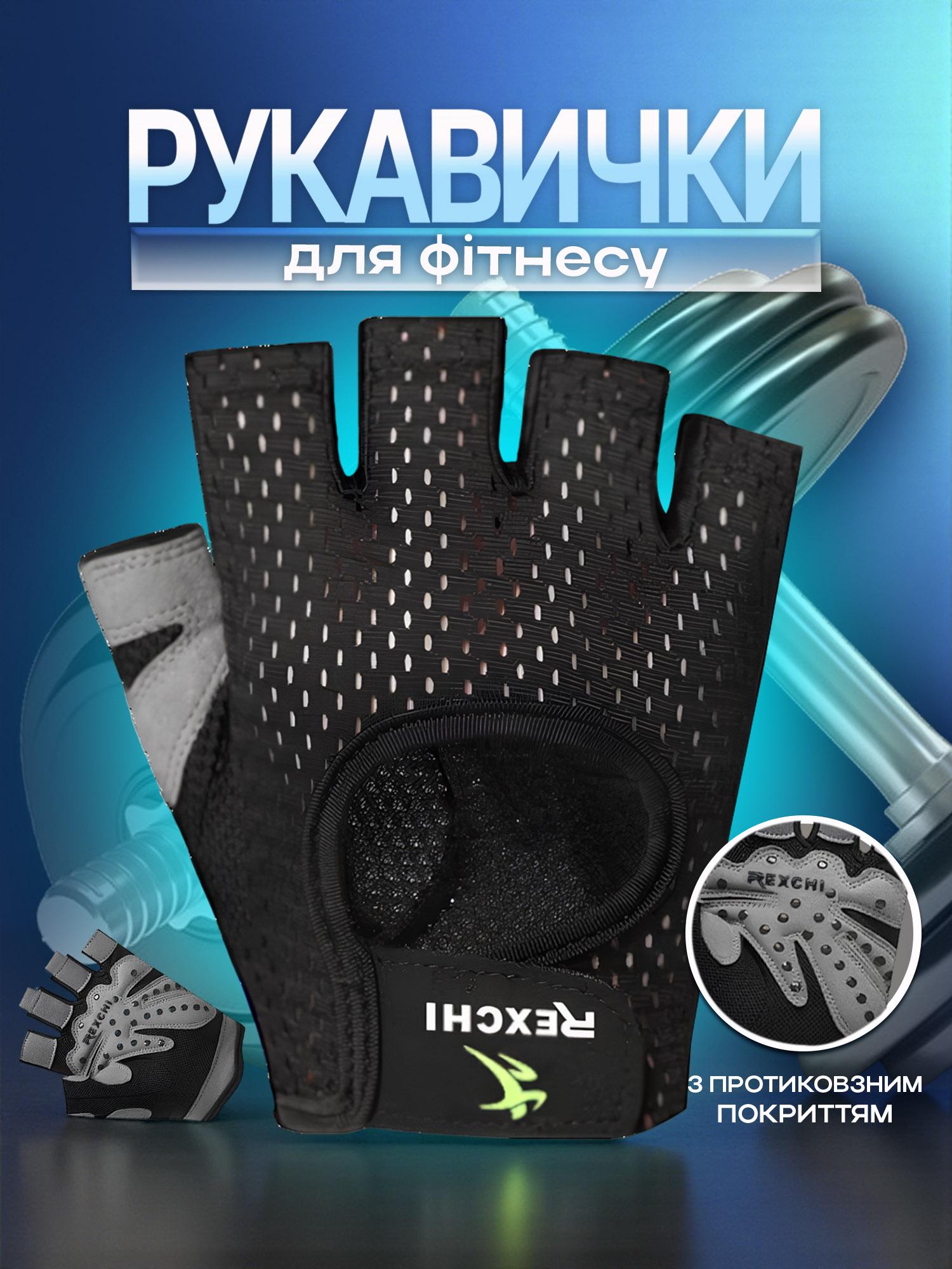 Перчатки для спорта без пальцев нескользящие Черный (66_12_XL_1C) - фото 2 Перчатки для спорта без пальцев нескользящие Черный (66_12_XL_1C) - фото 2