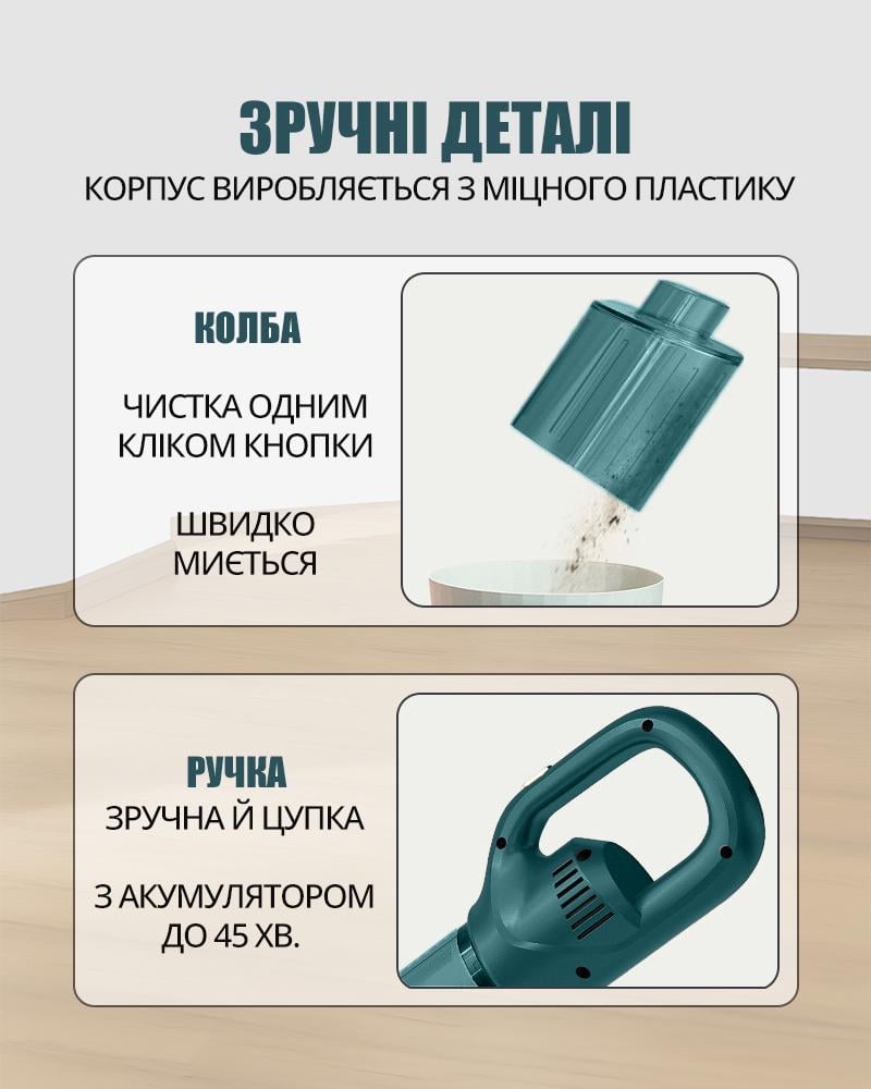 Автопылесос-мини ручной беспроводной аккумуляторный Зеленый (28529514) - фото 4 Автопылесос-мини ручной беспроводной аккумуляторный Зеленый (28529514) - фото 4