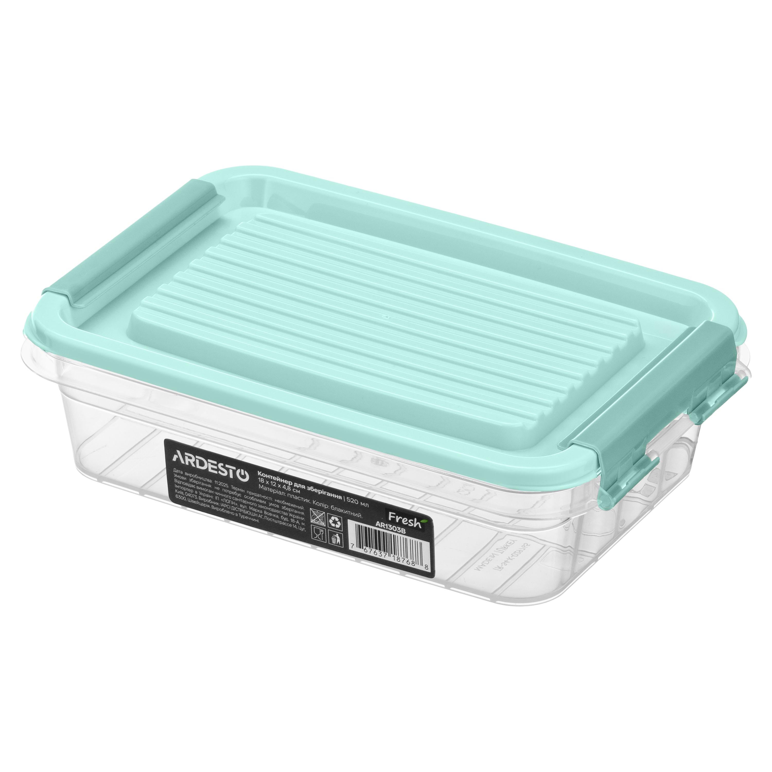 Харчовий контейнер Ardesto Fresh 0,52 л Блакитний (AR1303B)