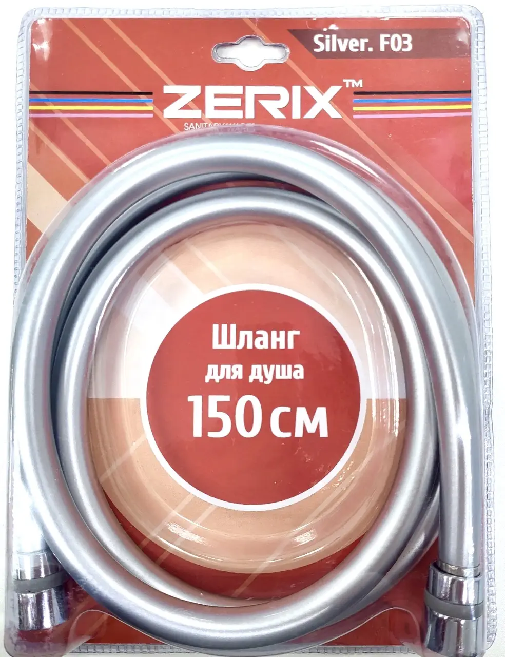 Шланг для лейки душа Zerix Silver.F03 150 см (ZX0117)
