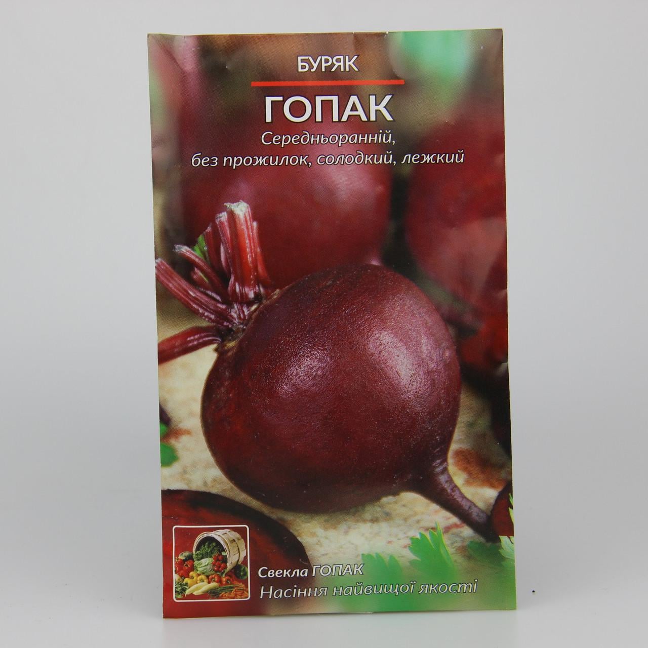 Семена свеклы Гопак 10 г (27285)