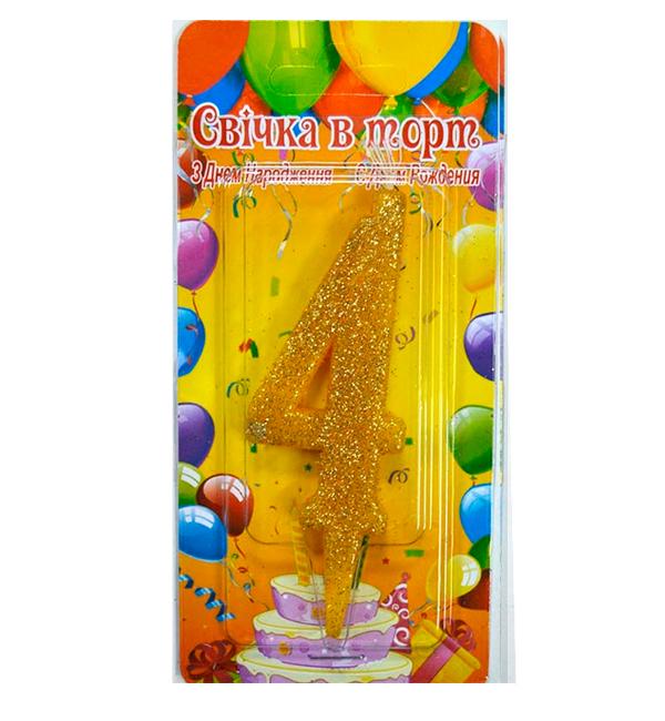 Свечи цифры в торт 4 Golg
