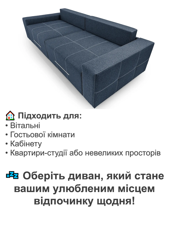 Диван Блисс Мини 255х100 см Джинсовый (25484717) - фото 4 Диван Блисс Мини 255х100 см Джинсовый (25484717) - фото 4