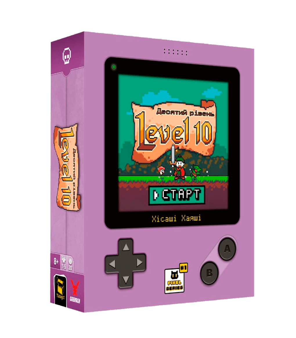 Настільна гра "Level 10 Десятий рівень" (1497489064)