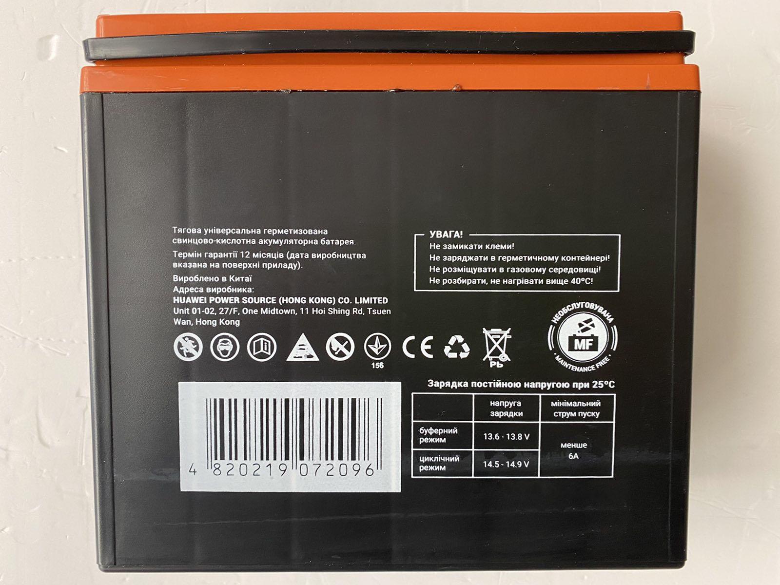 Тяговый аккумулятор Maxion AGM MXBP 6-DZM-20 универсальный герметизированный 12V 20Ah M4 181х77х167 мм вес 6,5 кг - фото 2 Тяговый аккумулятор Maxion AGM MXBP 6-DZM-20 универсальный герметизированный 12V 20Ah M4 181х77х167 мм вес 6,5 кг - фото 2