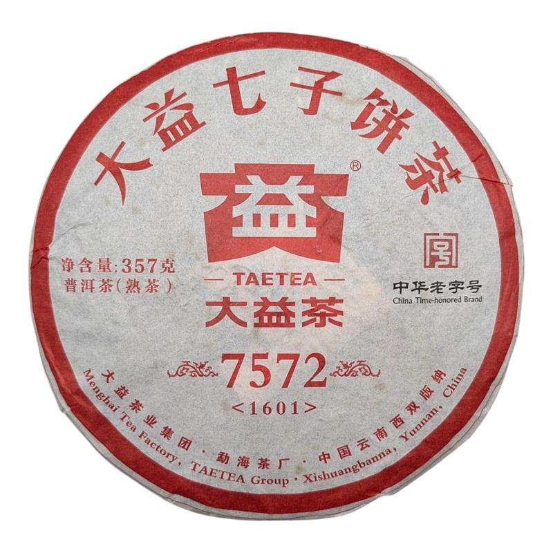 Чай Шу пуер 7572 2016 рік млинець 357 г (5-2-0191-w)