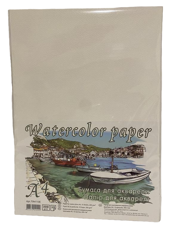 Папір для акварелі A4 10 аркушів 200 г/м2 (ПА4110Е)