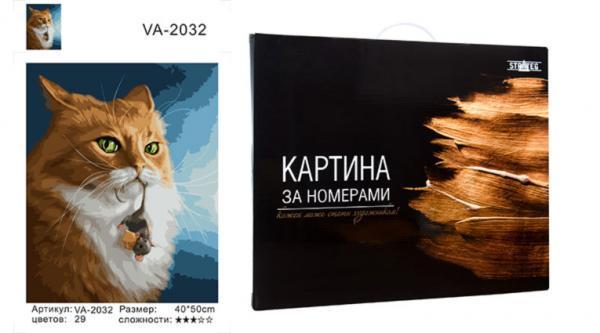 Картина по номерам Strateg Животные Кот и мышь 40х50 см в коробке (VA-2032КЗ-mt)