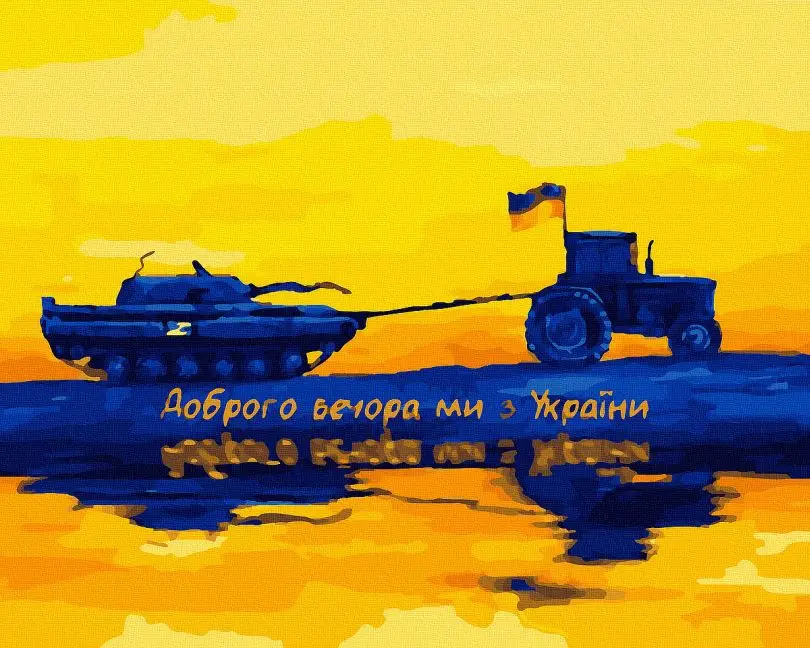 Картина по номерам Украинский урожай 40x50 см (NIK-N463)