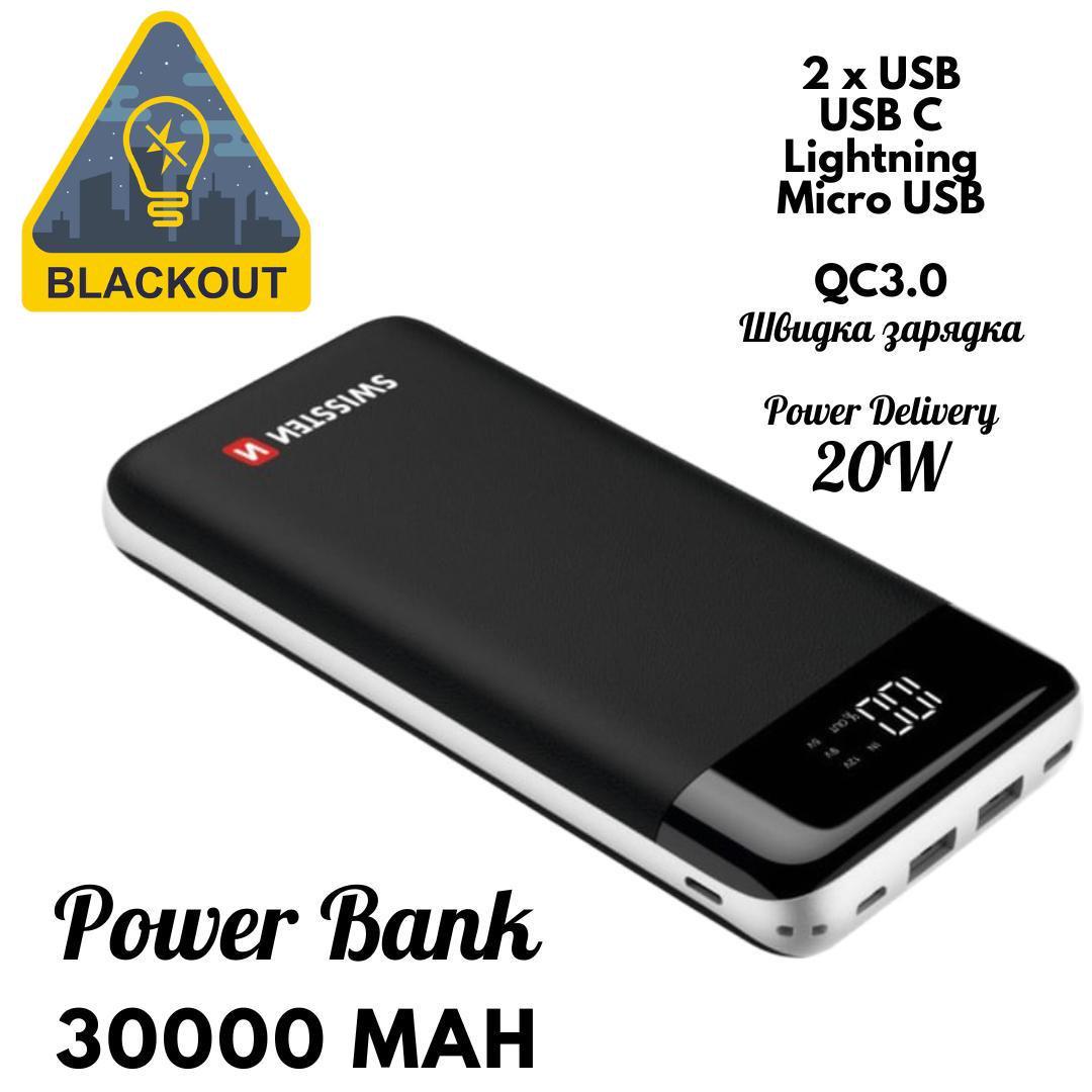 Повербанк SWISSTEN Core Bank Quick Charge 3.0 20W 30000 mAh Чорний - фото 2