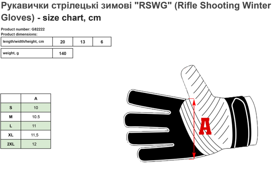 Рукавички стрілецькі RSWG сенсорні 2XL Чорний - фото 7