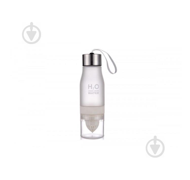 Бутылка для воды и напитков H2O с цитрусовой соковыжималкой 650 мл White (300727WH)