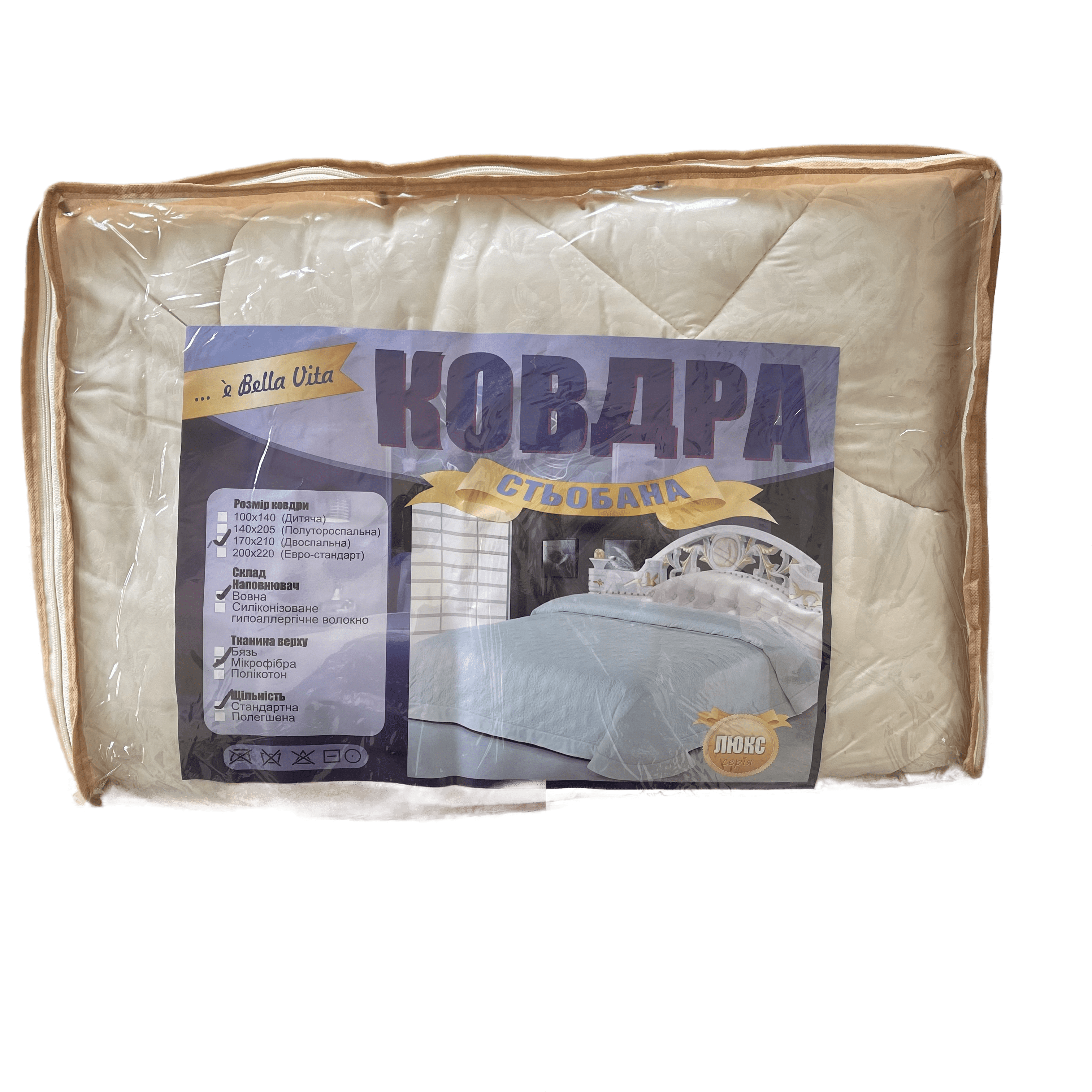 Одеяло шерстяное Bella Vita 170x210 см