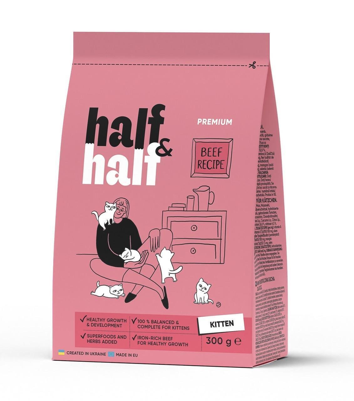 Корм сухой для котят Half&Half Kitten с говядиной 300 г (2049080826)