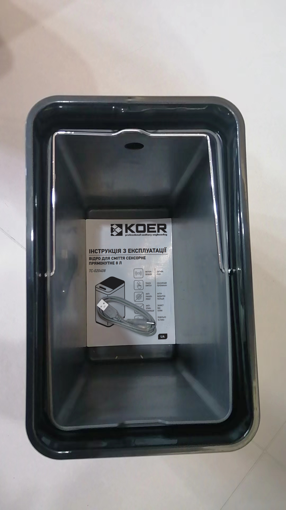 Відро для сміття сенсорне KOER TC-020408-08 KR5589 з кришкою 8 л Білий (270644) - фото 6 Відро для сміття сенсорне KOER TC-020408-08 KR5589 з кришкою 8 л Білий (270644) - фото 6