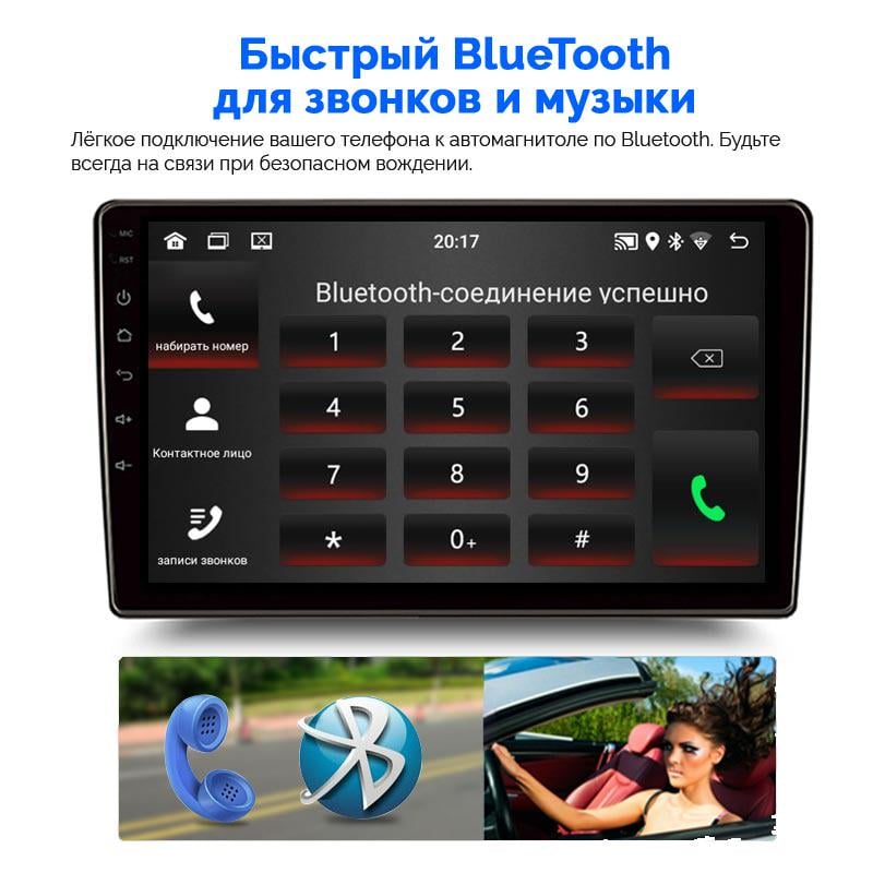 Автомагнитола 2 Din 10 Android Wi Fi - фото 7