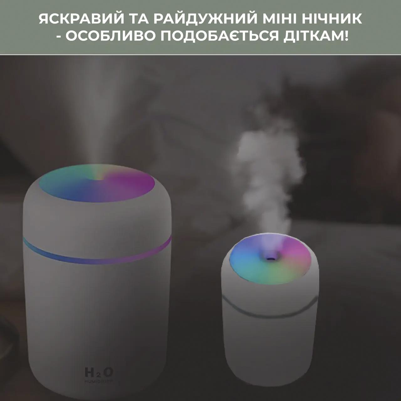 Зволожувач повітря H2O 300 мл з LED-підсвічуванням Білий (1801277) - фото 5