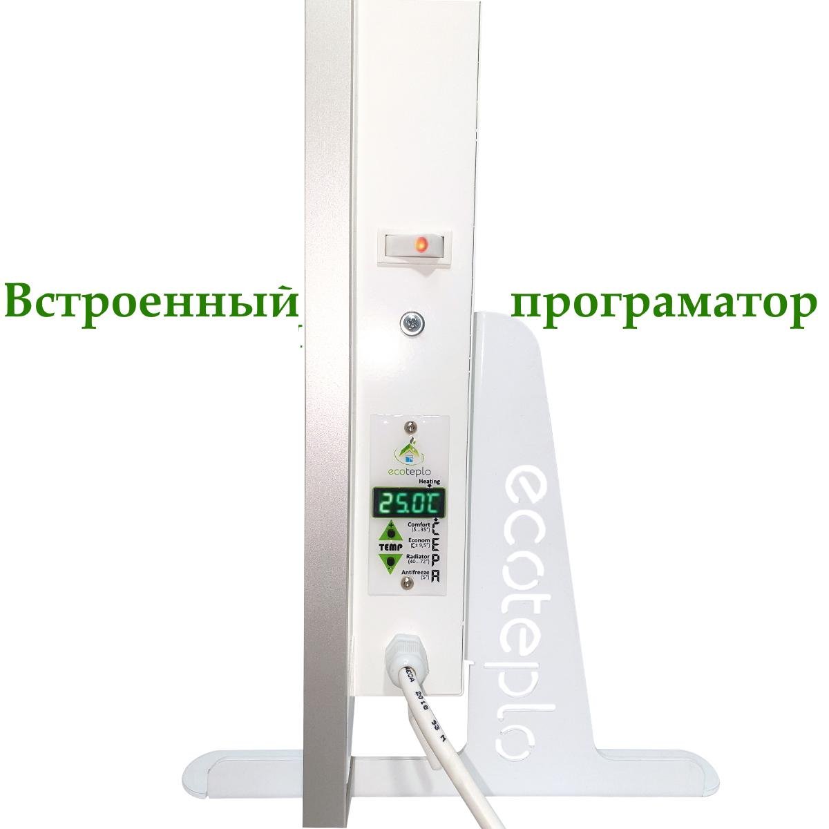 Керамічний біоконвектор ECOTEPLO Air 700 EL Королівський мармур - фото 3